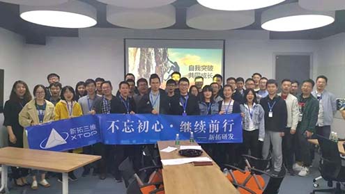 新拓三維，誓做3D工業(yè)測量領域領軍者