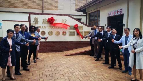 南非魯班工坊揭牌運行，新拓三維攜手天津職大為項目添助力