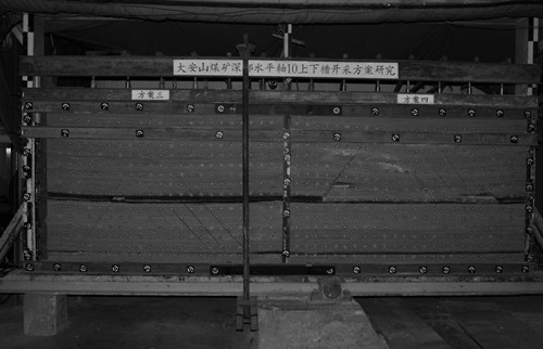 相似材料靜態(tài)變形測(cè)量實(shí)驗(yàn)