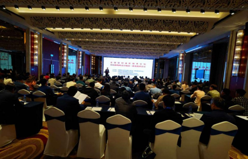  新拓三維攜彎管檢測(cè)設(shè)備參展全國(guó)管材成形技術(shù)論壇