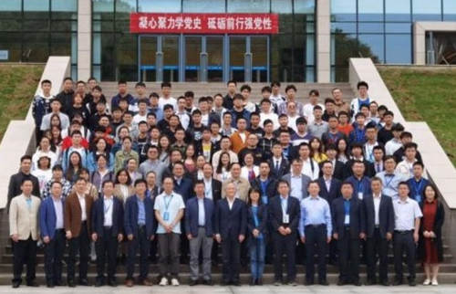  新拓三維參展第四屆江西省材料學(xué)科聯(lián)盟院長(zhǎng)論壇