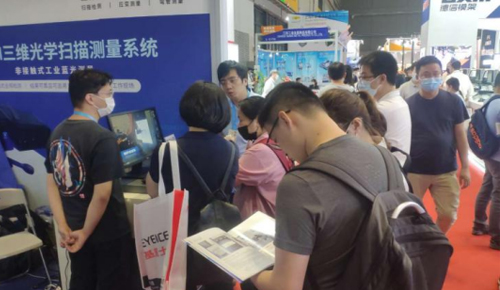 新拓三維攜三維數(shù)字化測量方案參加DMC2021上海模具展