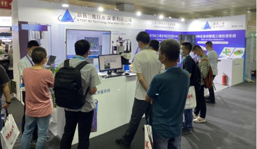 新拓三維參加2021SAMPE中國年會 三維測量技術(shù)助新材料產(chǎn)業(yè)提質(zhì)升級