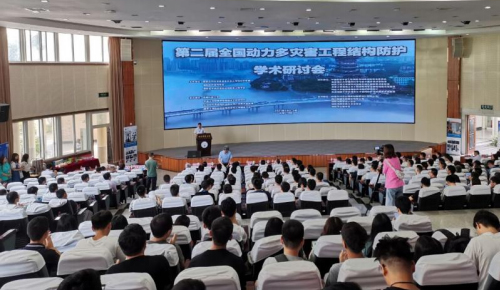 新拓三維攜三維應(yīng)變測量參加動力多災(zāi)害工程研討會