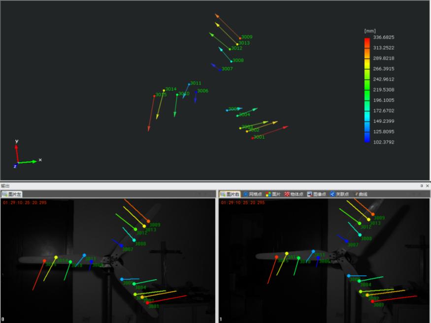 DIC全場應(yīng)變測量技術(shù)-分析風(fēng)機(jī)葉片旋轉(zhuǎn)位移軌跡.jpg DIC全場應(yīng)變測量技術(shù)-分析風(fēng)機(jī)葉片旋轉(zhuǎn)位移軌跡.jpg