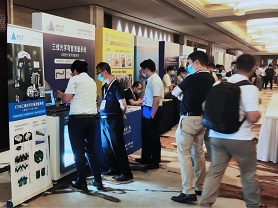  新拓三維參展第六屆汽車管路系統(tǒng)技術(shù)峰會，助力汽車管路智能制造新未來