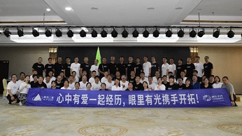 心中有愛一起經(jīng)歷，眼里有光攜手開拓 ——記新拓2022年中總結(jié)和團(tuán)建活動(dòng)