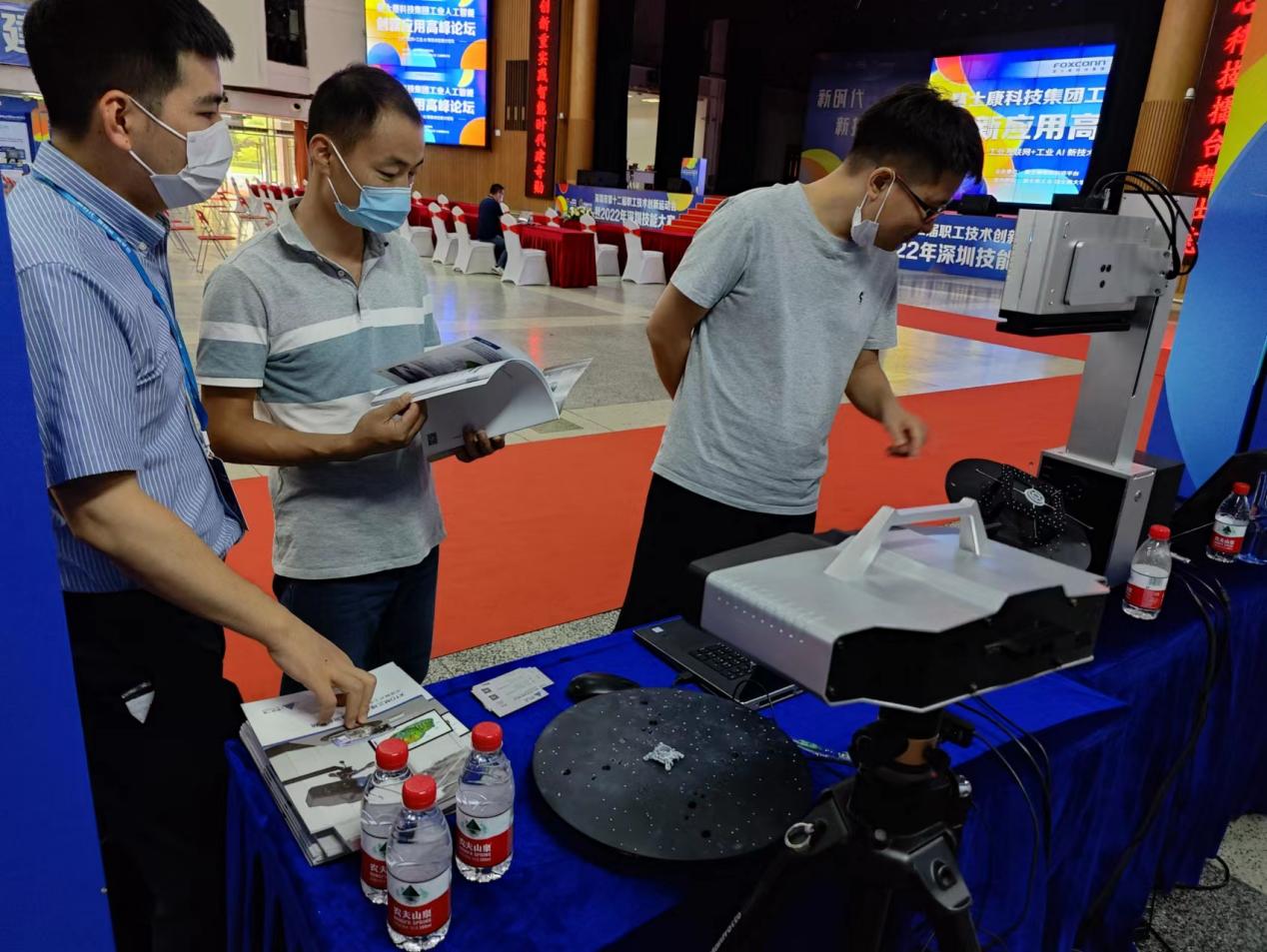 富士康工業(yè)技術(shù)交流展-新拓三維藍(lán)光3D掃描儀.jpg 富士康工業(yè)技術(shù)交流展-新拓三維藍(lán)光3D掃描儀.jpg