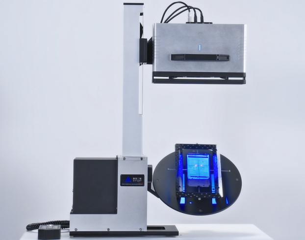 手機(jī)中框零部件-藍(lán)光三維掃描檢測(cè).jpg 手機(jī)中框零部件-藍(lán)光三維掃描檢測(cè).jpg