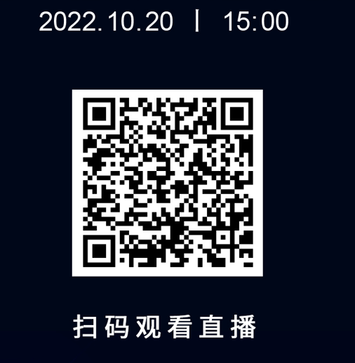 視頻引伸計線上發(fā)布會預(yù)約碼.png 視頻引伸計線上發(fā)布會預(yù)約碼.png