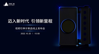 新品上市｜新拓三維邀您共同走進(jìn)材料力學(xué)性能應(yīng)用領(lǐng)域的探索創(chuàng)新