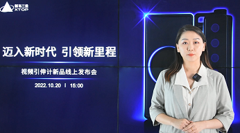 材料測試邁入2.5D&0.2級新時代，新拓三維視頻引伸計上市