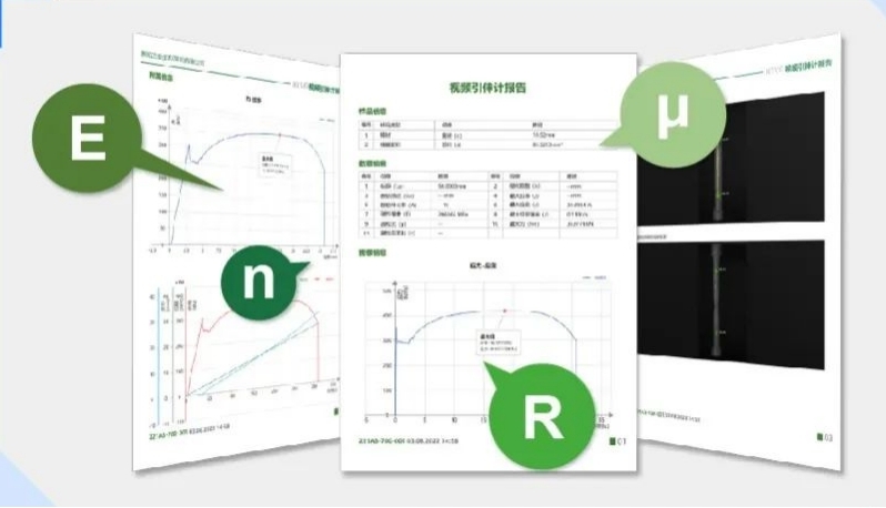 新拓三維XTDIC-VG視頻引伸計(jì)測(cè)量數(shù)據(jù)報(bào)告.jpg 新拓三維XTDIC-VG視頻引伸計(jì)測(cè)量數(shù)據(jù)報(bào)告.jpg