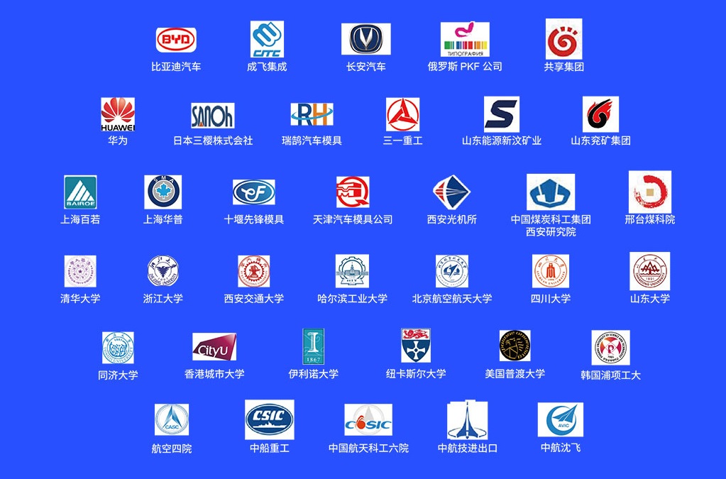 新拓三維行業(yè)典型應(yīng)用客戶.jpg 新拓三維行業(yè)典型應(yīng)用客戶.jpg