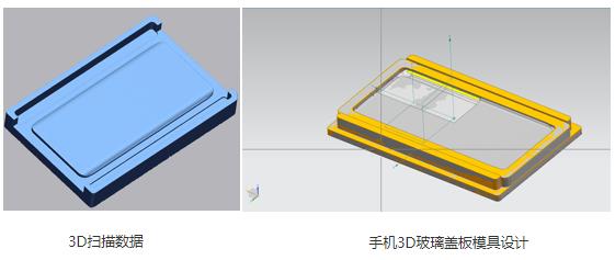 藍光三維掃描儀用于注塑模具逆向設(shè)計.jpg 藍光三維掃描儀用于注塑模具逆向設(shè)計.jpg