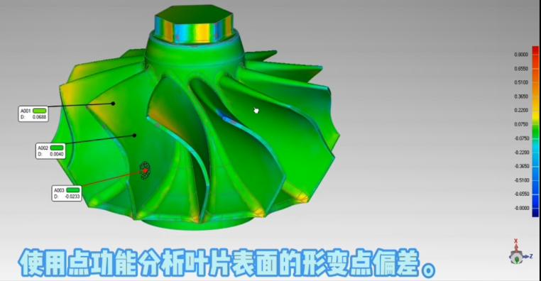 高精度三維掃描儀用于汽車渦輪三維尺寸檢測(cè).jpg 高精度三維掃描儀用于汽車渦輪三維尺寸檢測(cè).jpg