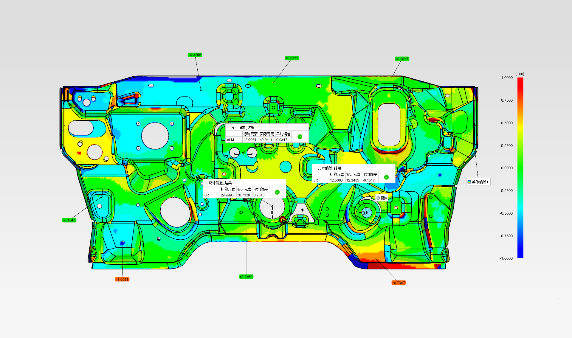 高精度三維掃描儀用于鈑金沖壓件檢測(cè).jpg 高精度三維掃描儀用于鈑金沖壓件檢測(cè).jpg