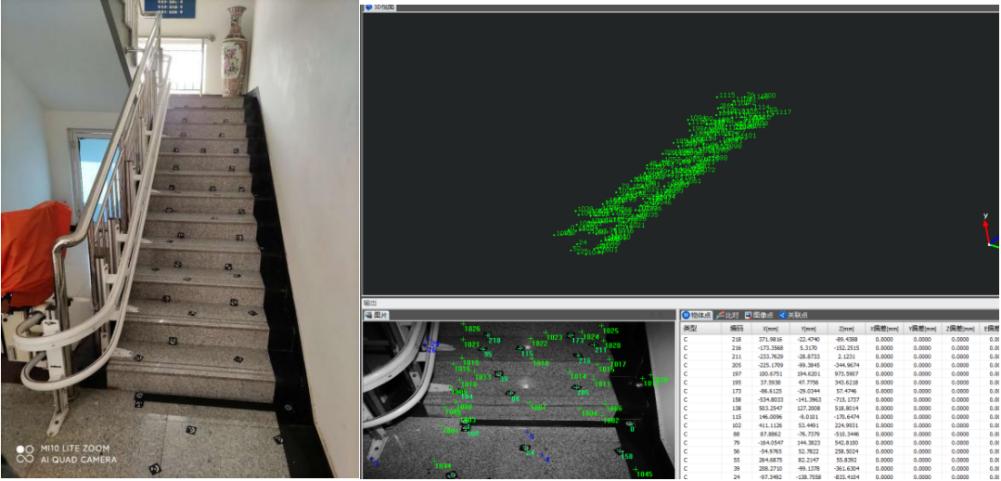 三維攝影測量系統(tǒng)用于樓梯三維尺寸測量.jpg