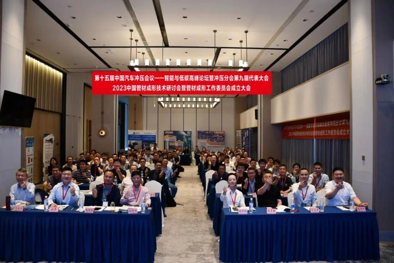 新拓三維攜高精度藍(lán)光三維掃描儀、XTDIC-FLC板材極限成形測(cè)量系統(tǒng)、Tube Qualify 三維彎管測(cè)量系統(tǒng)參展.jpg 新拓三維攜高精度藍(lán)光三維掃描儀、XTDIC-FLC板材極限成形測(cè)量系統(tǒng)、Tube Qualify 三維彎管測(cè)量系統(tǒng)參展.jpg