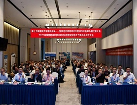  新拓三維受邀參展第十五屆中國汽車沖壓會(huì)議與2023中國管材成形技術(shù)研討會(huì)