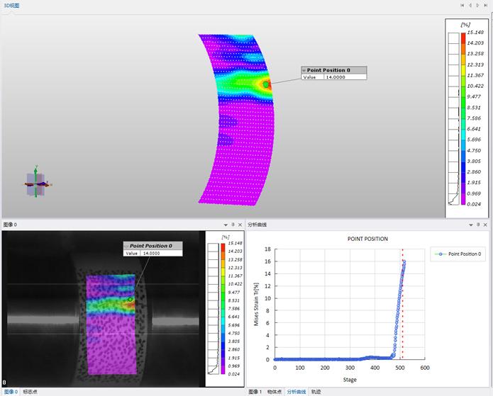霍普金森桿高速沖擊測試-新拓三維DIC高速測量系統(tǒng).jpg 霍普金森桿高速沖擊測試-新拓三維DIC高速測量系統(tǒng).jpg