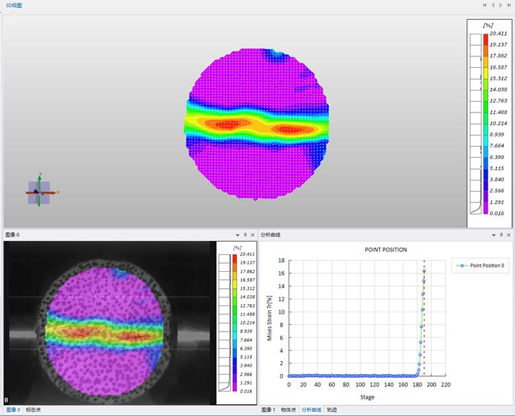 霍普金森桿高速沖擊測試-新拓三維DIC高速測量系統(tǒng).jpg 霍普金森桿高速沖擊測試-新拓三維DIC高速測量系統(tǒng).jpg