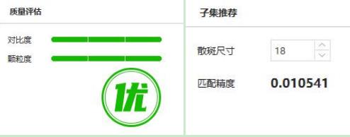 數(shù)字圖像相關(guān)法dic-散斑制作圖例.jpg 數(shù)字圖像相關(guān)法dic-散斑制作圖例.jpg