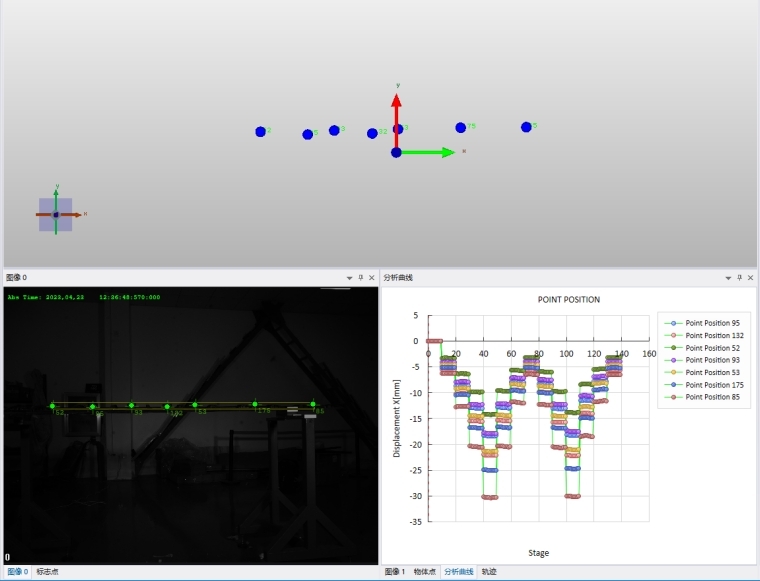 數(shù)字圖像相關(guān)法dic用于飛機機翼加載三維位移測量.jpg 數(shù)字圖像相關(guān)法dic用于飛機機翼加載三維位移測量.jpg
