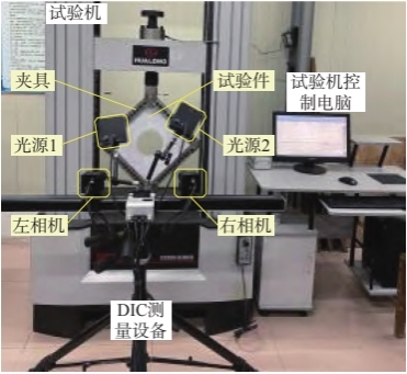 船用開孔板剪切屈曲DIC測試試驗.jpg 船用開孔板剪切屈曲DIC測試試驗.jpg
