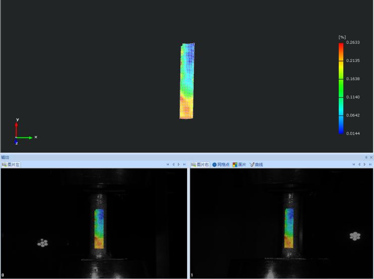 DIC三維全場(chǎng)應(yīng)變測(cè)量系統(tǒng)軟件計(jì)算應(yīng)變?cè)茍D.jpg DIC三維全場(chǎng)應(yīng)變測(cè)量系統(tǒng)軟件計(jì)算應(yīng)變?cè)茍D.jpg