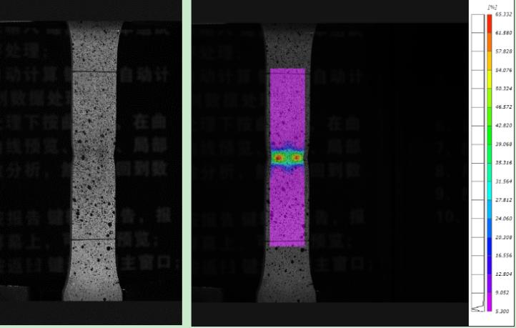 新拓三維數(shù)字散斑dic測(cè)量系統(tǒng)用于腐蝕拉伸件DIC測(cè)試.jpg 新拓三維數(shù)字散斑dic測(cè)量系統(tǒng)用于腐蝕拉伸件DIC測(cè)試.jpg
