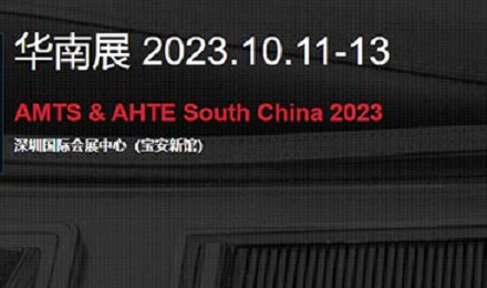 活動(dòng)預(yù)告 | 10月逛展攻略，新拓三維將為您帶來(lái)不可錯(cuò)過(guò)的精彩！