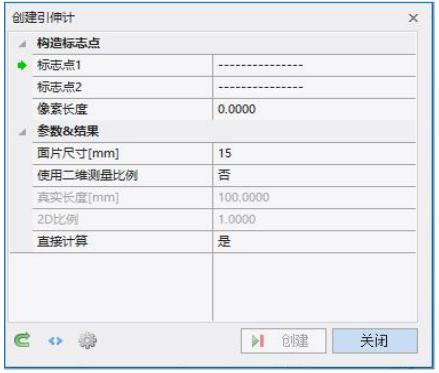DIC三維全場(chǎng)應(yīng)變測(cè)量系統(tǒng)的視頻引伸計(jì)功能介紹.jpg DIC三維全場(chǎng)應(yīng)變測(cè)量系統(tǒng)的視頻引伸計(jì)功能介紹.jpg