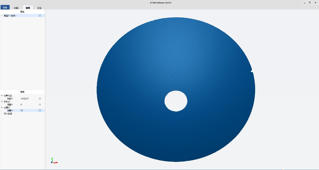 XTOM高精度藍(lán)光三維掃描儀結(jié)合檢測(cè)軟件對(duì)天線進(jìn)行尺寸檢測(cè).jpg XTOM高精度藍(lán)光三維掃描儀結(jié)合檢測(cè)軟件對(duì)天線進(jìn)行尺寸檢測(cè).jpg