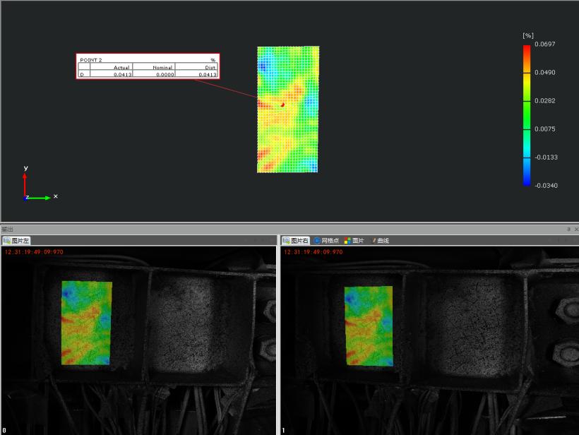 DIC三維全場應(yīng)變測量技術(shù)用于土木工程屈曲框架結(jié)構(gòu)變形測試.jpg DIC三維全場應(yīng)變測量技術(shù)用于土木工程屈曲框架結(jié)構(gòu)變形測試.jpg