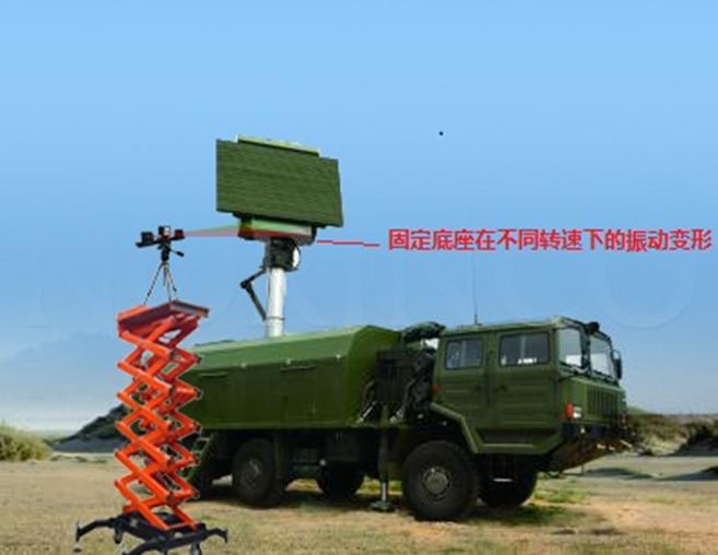 3D-DIC全場(chǎng)應(yīng)變測(cè)量技術(shù)用于車載雷達(dá)底座振動(dòng)變形測(cè)量.jpg 3D-DIC全場(chǎng)應(yīng)變測(cè)量技術(shù)用于車載雷達(dá)底座振動(dòng)變形測(cè)量.jpg