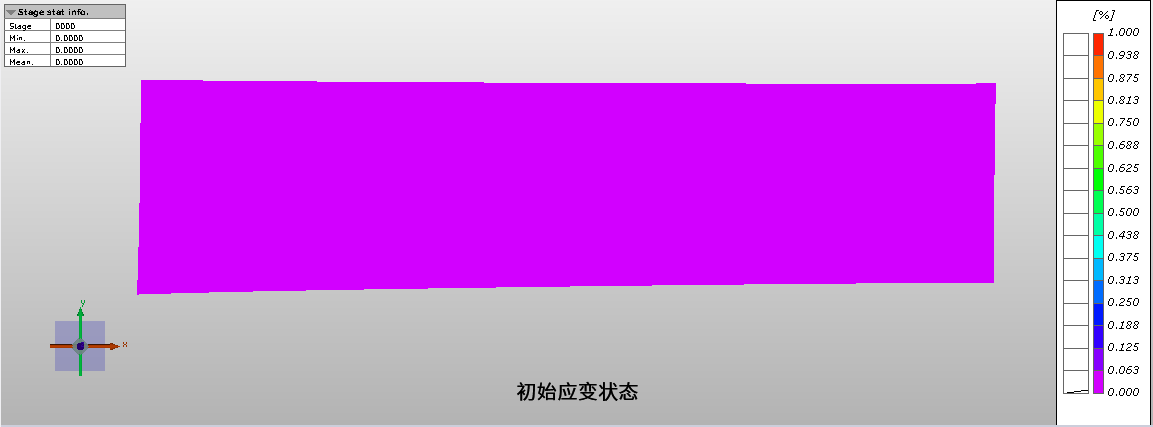 3D-DIC測量應變數(shù)據(jù)-混凝土梁三點彎曲加載應變測試.gif 3D-DIC測量應變數(shù)據(jù)-混凝土梁三點彎曲加載應變測試.gif