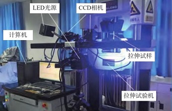 數(shù)字圖像相關（DIC）技術用于銅/鋁復層材料拉伸應變測量