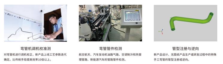 DIC動(dòng)態(tài)位移應(yīng)變測(cè)量技術(shù)在航空航天領(lǐng)域的應(yīng)用.jpg DIC動(dòng)態(tài)位移應(yīng)變測(cè)量技術(shù)在航空航天領(lǐng)域的應(yīng)用.jpg