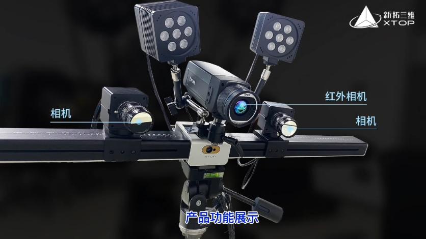 三維DIC技術在不同工況、多尺度下的材料力學探究應用.jpg 三維DIC技術在不同工況、多尺度下的材料力學探究應用.jpg