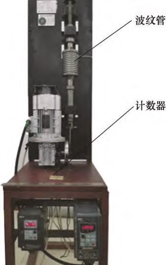 數(shù)字圖像相關(guān)技術(shù)（3D-DIC）在波紋管加載疲勞實(shí)驗(yàn)中的應(yīng)用-疲勞加載裝置.jpg