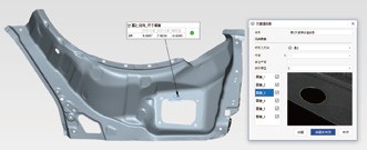 新拓三維XTOM藍(lán)光三維掃描儀-鈑金沖壓件灰度值檢測(cè).jpg 新拓三維XTOM藍(lán)光三維掃描儀-鈑金沖壓件灰度值檢測(cè).jpg